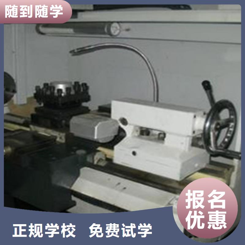 安次數(shù)控車床一對一培訓(xùn)報名電話多少