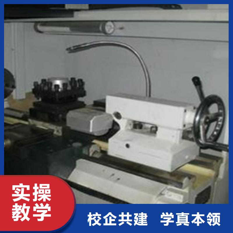 滄州數(shù)控車床培訓(xùn)機(jī)構(gòu)排名初高中畢業(yè)學(xué)數(shù)控