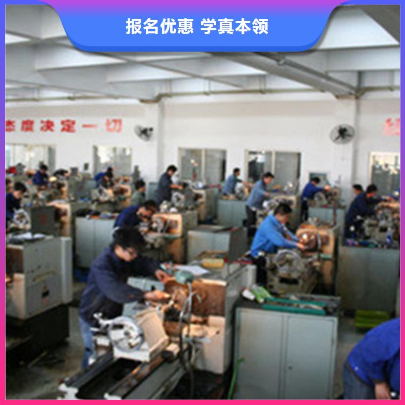 北京數(shù)控車床培訓數(shù)控學校哪家好