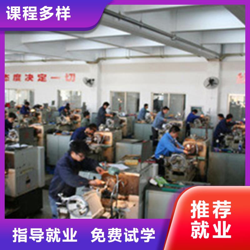 山海關數(shù)控編程培訓機構好就業(yè)薪資高