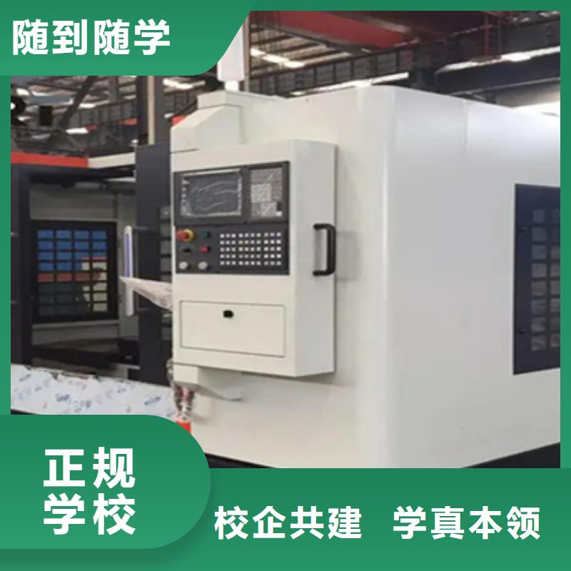 邢臺數(shù)控培訓(xùn)中心學(xué)什么有前途