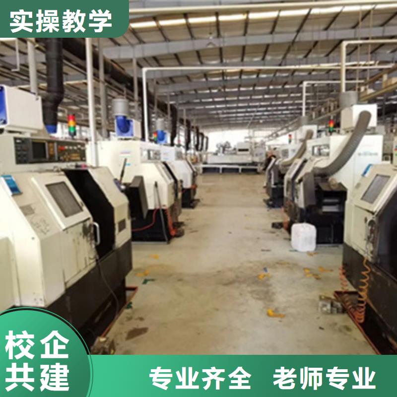 河間數(shù)控專修學(xué)校學(xué)什么有前途