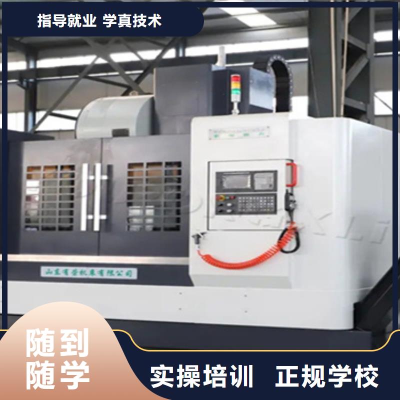 承德數(shù)控車床編程培訓學什么工資高