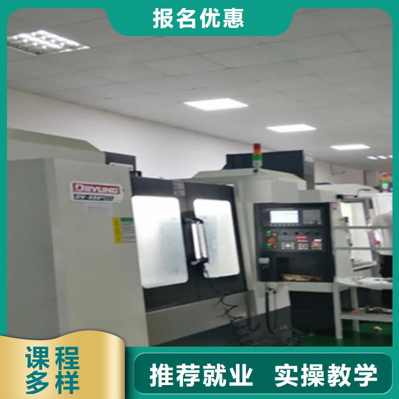 南皮模具數(shù)控學校報名電話多少