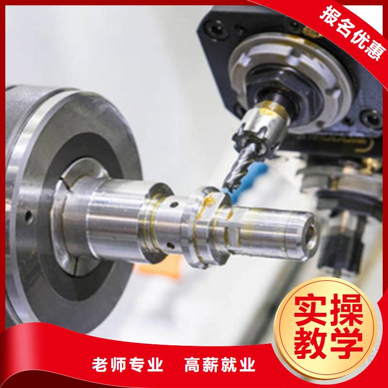 天津數(shù)控車床包就業(yè)培訓(xùn)哪家強(qiáng)