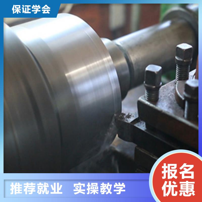 棗強加工中心線下培訓學校地址在哪