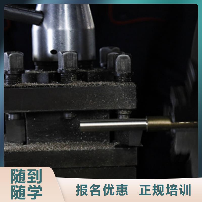 保定零基礎(chǔ)加工中心培訓(xùn)男生學(xué)啥專業(yè)