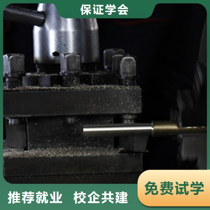 順平數(shù)控培訓(xùn)中心男生學(xué)什么好