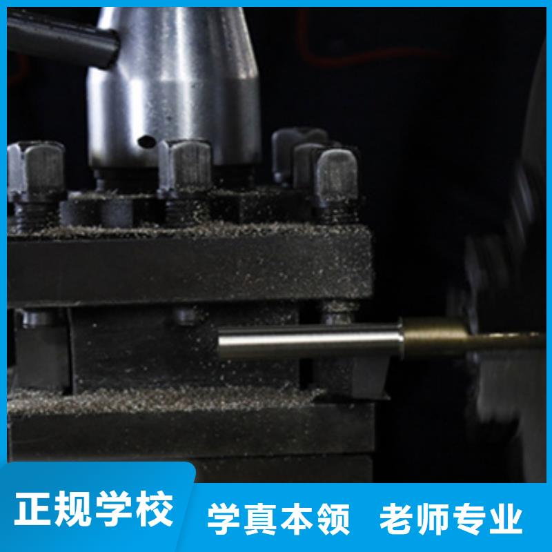 永年哪學(xué)數(shù)控編程學(xué)什么有前途