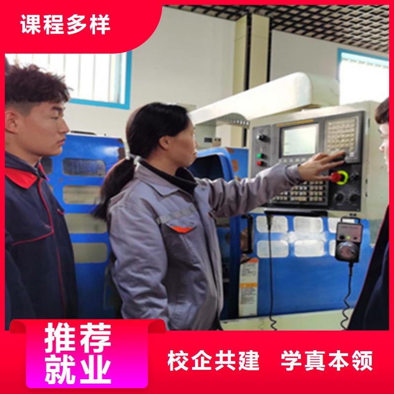 武邑?cái)?shù)控車(chē)床一對(duì)一培訓(xùn)男生學(xué)什么好