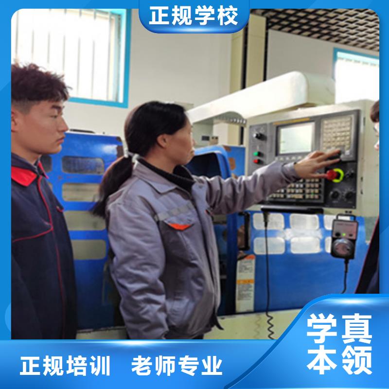 館陶四軸數(shù)控培訓(xùn)報(bào)名電話多少