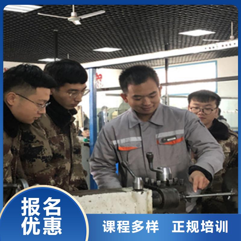 山海關(guān)數(shù)控編程學(xué)習(xí)學(xué)校地址在哪