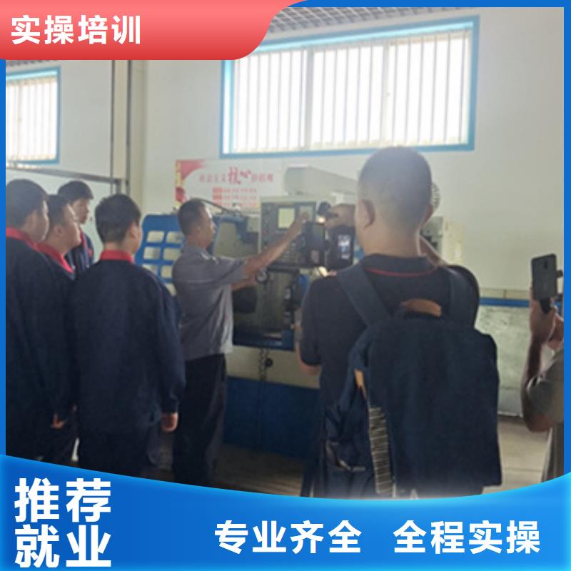 津南加工中心編程培訓(xùn)班學(xué)什么好就業(yè)