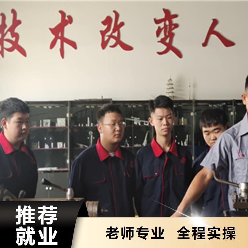 秦皇島數(shù)控培訓(xùn)學(xué)校男生學(xué)啥專(zhuān)業(yè)