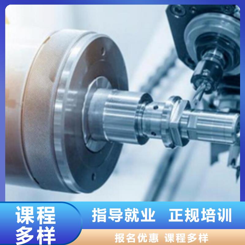 天津哪有數(shù)控學(xué)校學(xué)什么有前途