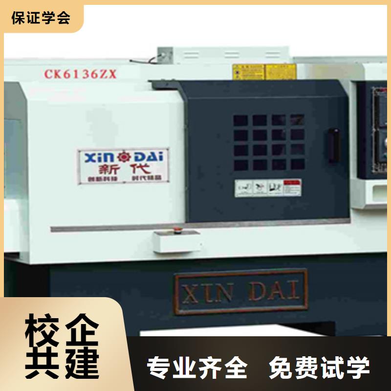 有數(shù)控學(xué)校嗎哪家強(qiáng)同城 本地域服務(wù)商