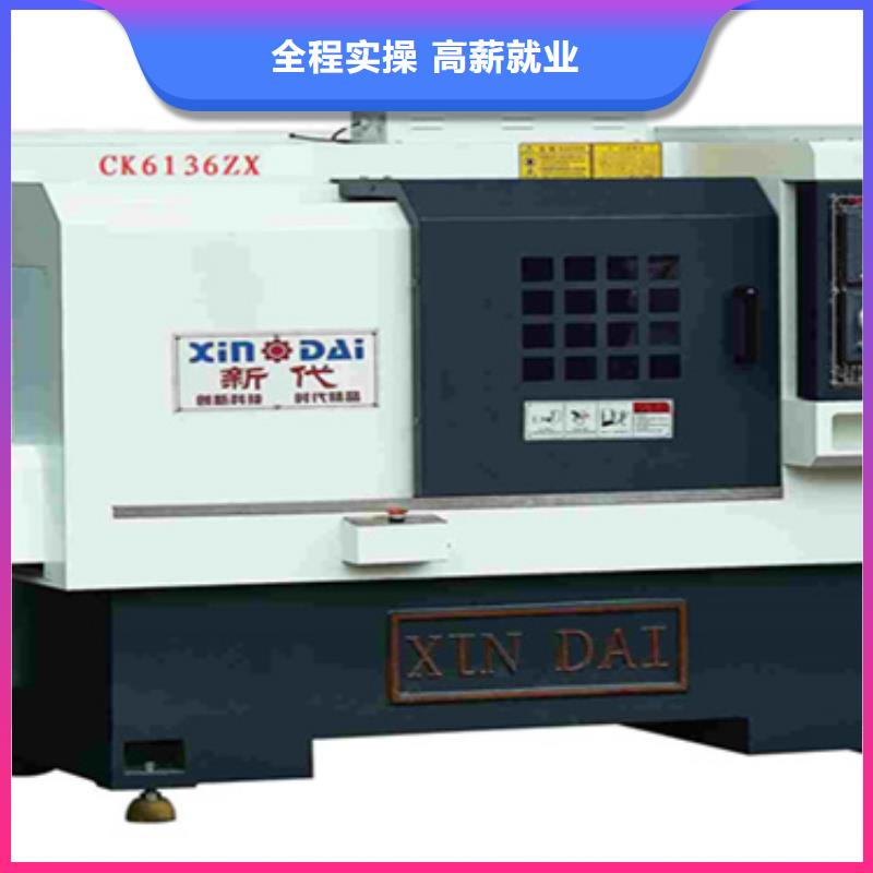 滿城加工中心實訓(xùn)中心學(xué)什么工資高