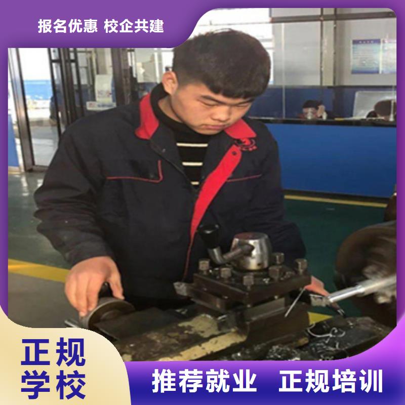 盧龍數(shù)控學(xué)校哪好哪家好