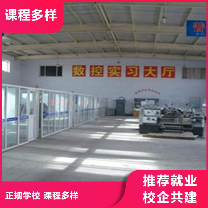 威縣哪學(xué)數(shù)控銑床包教包會