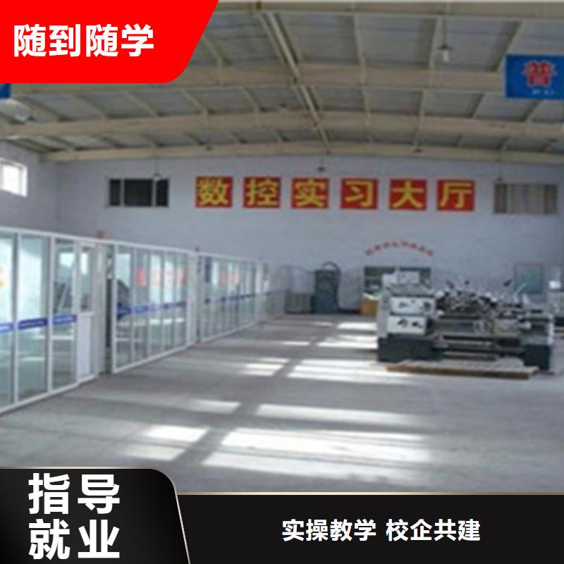 望都哪學(xué)數(shù)控編程學(xué)什么好就業(yè)