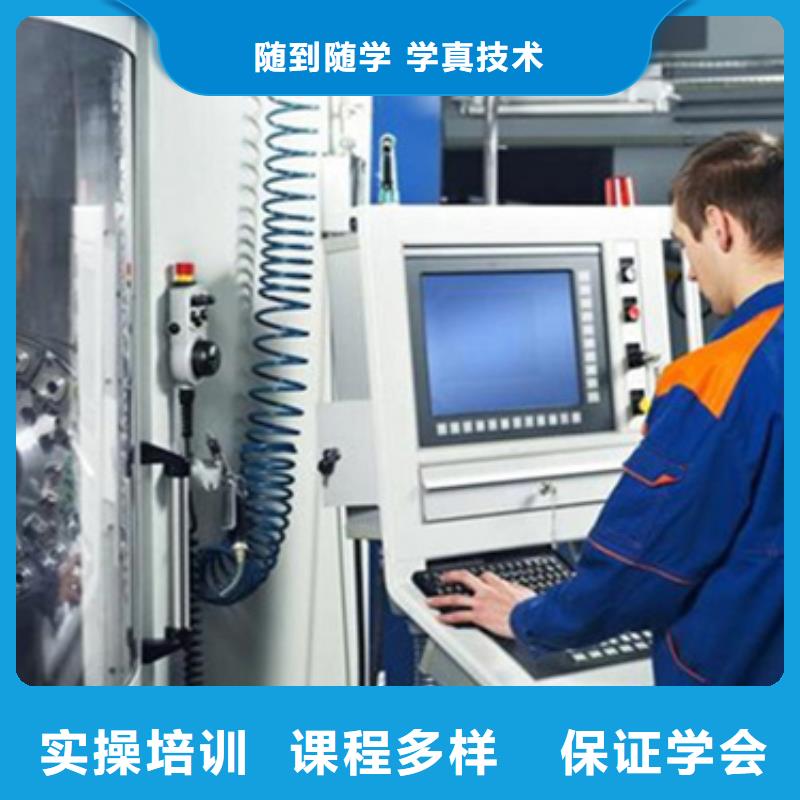 石家莊數(shù)控專修學校哪家強