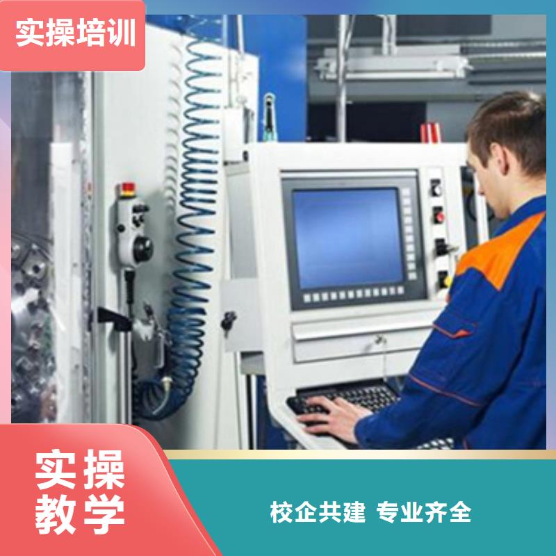 房山數(shù)控車床學(xué)校男生學(xué)啥技術(shù)