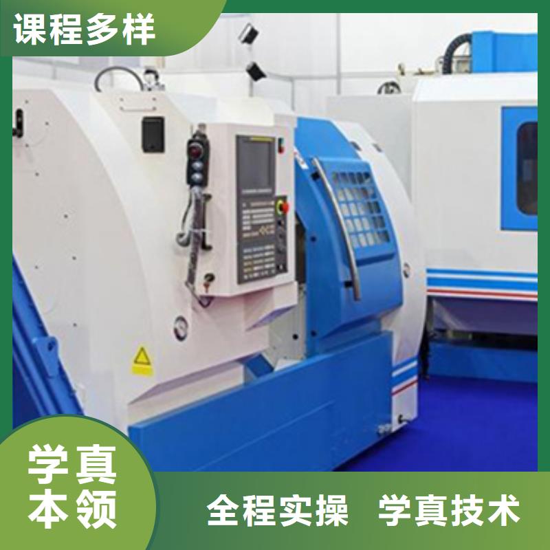 烏蘭察布加工中心編程速成班哪家好