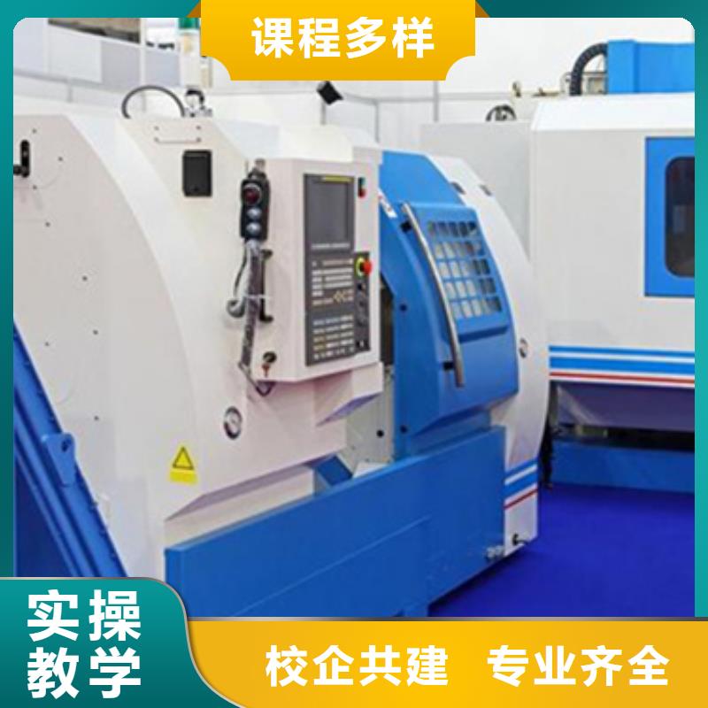 哪里學數(shù)控銑床學什么有前途