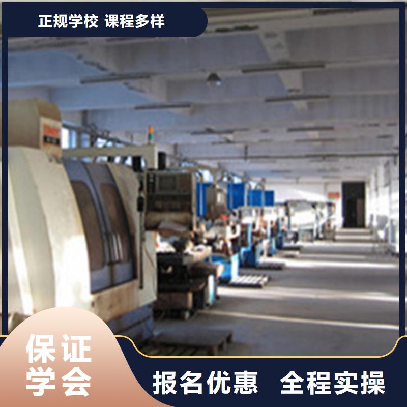 北戴河哪學(xué)數(shù)控編程學(xué)什么有前途