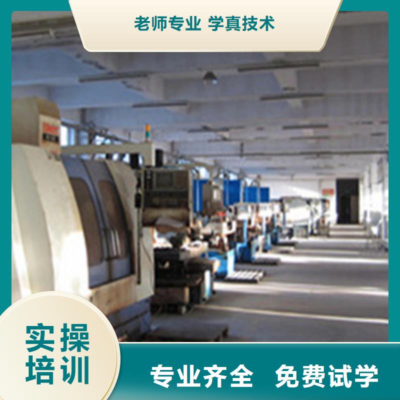 呼倫貝爾數(shù)控車床學(xué)習(xí)包教包會(huì)