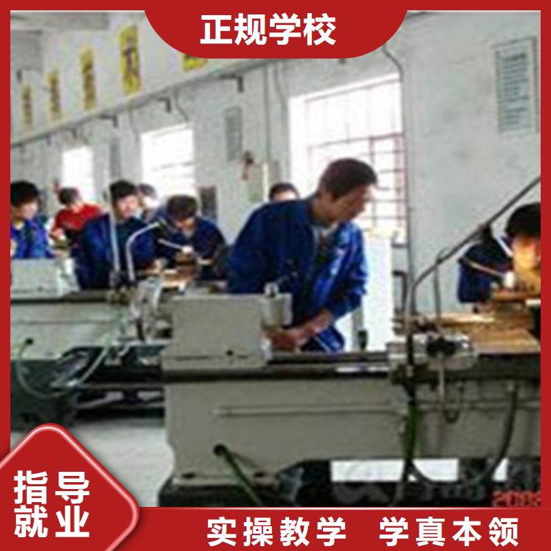 數(shù)控編程就業(yè)培訓(xùn)哪家好