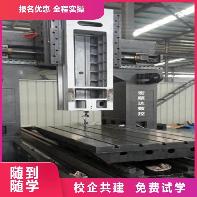 內蒙古數(shù)控編程技校哪家強