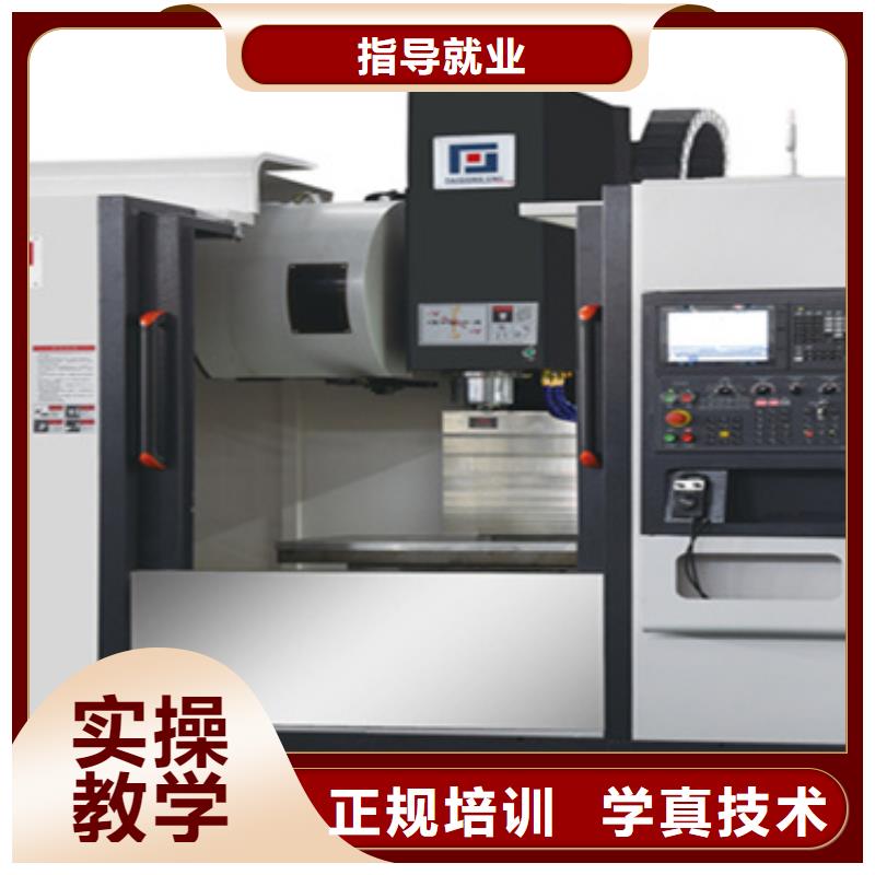 赤城哪學(xué)五軸數(shù)控男生學(xué)啥專(zhuān)業(yè)