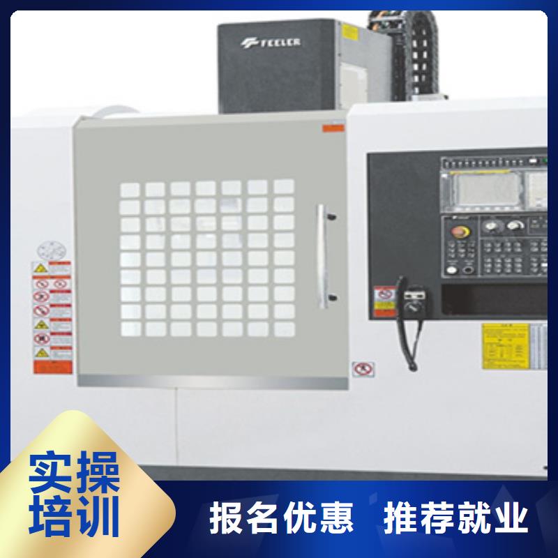 魏縣數(shù)控編程學(xué)習(xí)學(xué)什么有前途