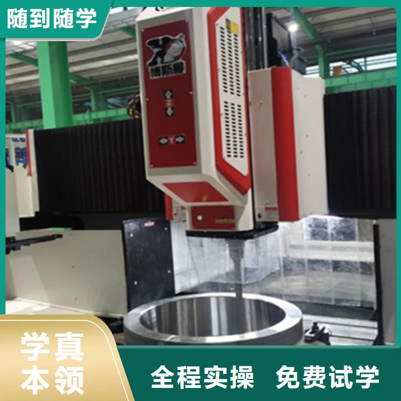 雞澤模具數(shù)控學(xué)校報(bào)名電話多少