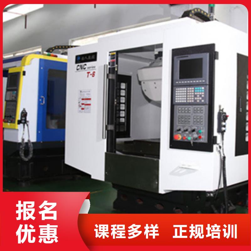 曲陽(yáng)加工中心實(shí)訓(xùn)中心哪家好