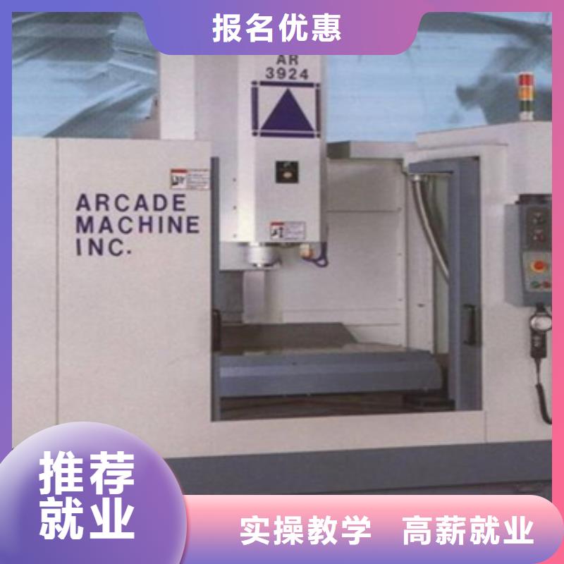 青縣學(xué)數(shù)控UG編程報名電話多少