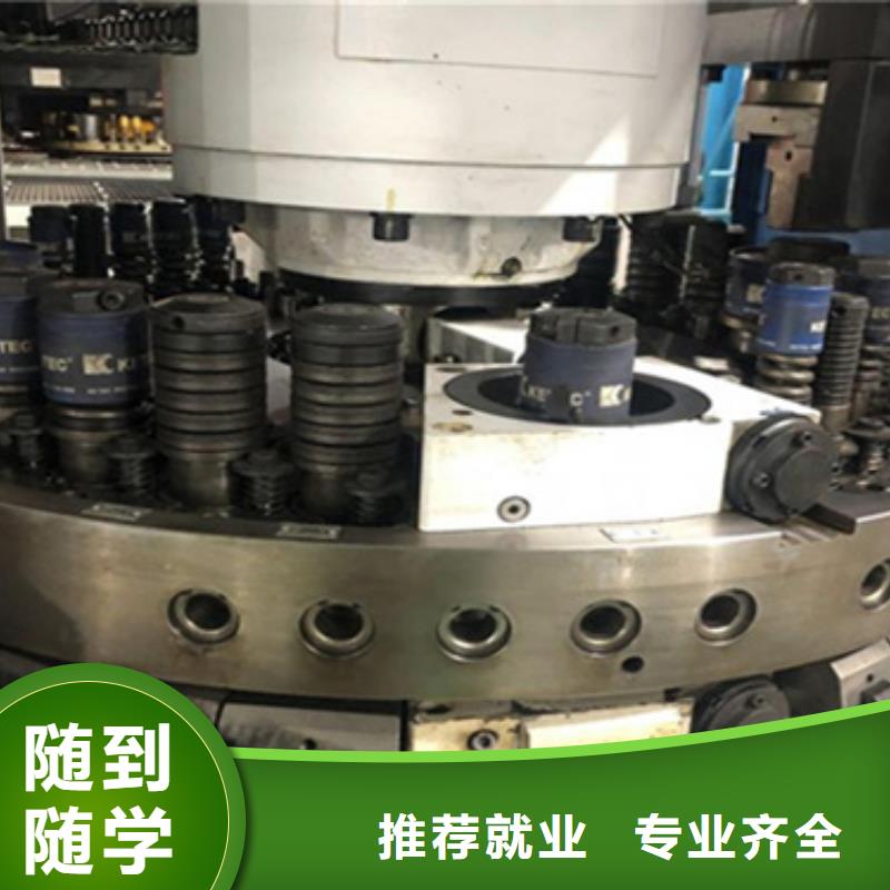 大城數(shù)控培訓中心男生學什么好