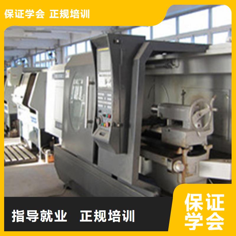 石家莊加工中心培訓(xùn)包教包會(huì)