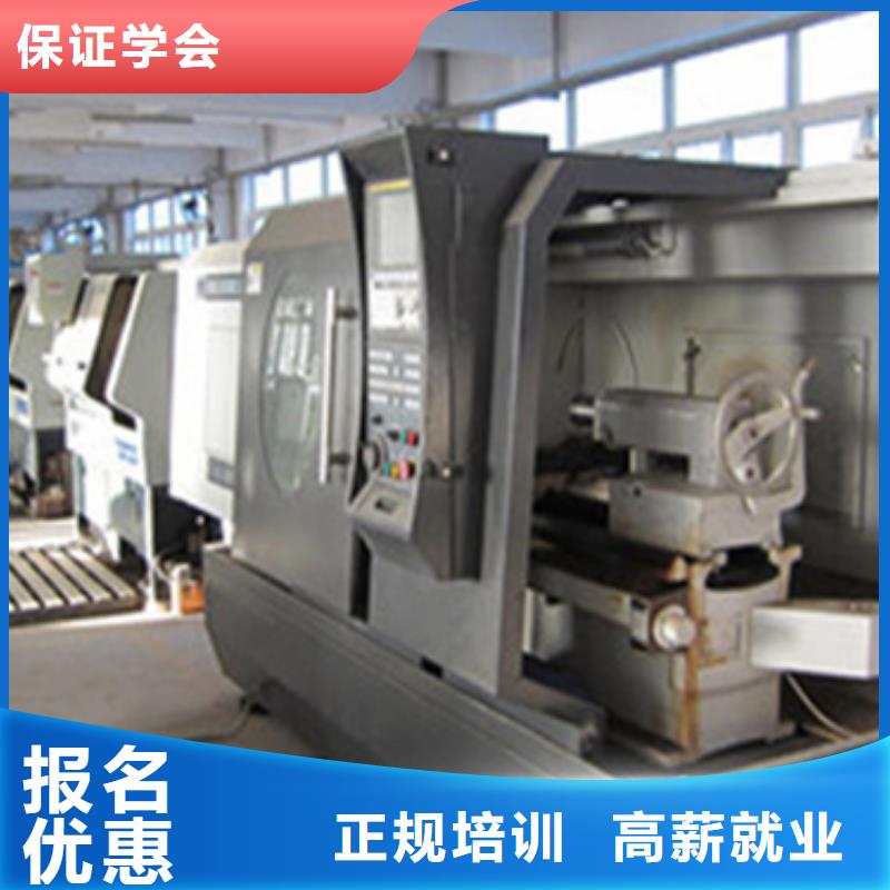 學(xué)數(shù)控UG編程數(shù)控學(xué)校中專班