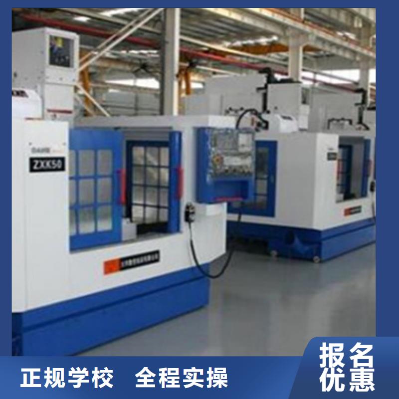 保定哪里學(xué)五軸數(shù)控男生學(xué)什么好