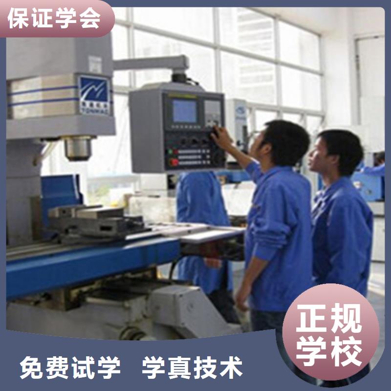 鹽山數(shù)控編程線(xiàn)下培訓(xùn)學(xué)費(fèi)多少錢(qián)