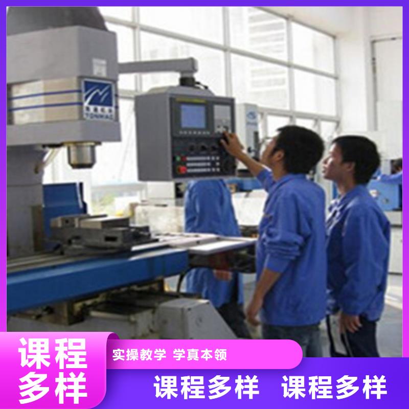 滄州數(shù)控加工培訓(xùn)男生學(xué)啥專業(yè)
