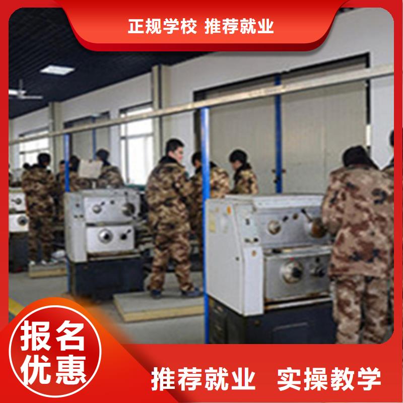 邢臺數(shù)控加工中心培訓哪家強