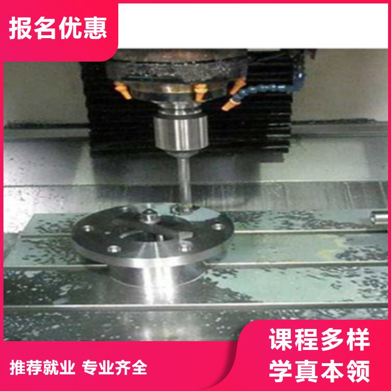 邯鄲零基礎(chǔ)數(shù)控編程培訓(xùn)學(xué)什么工資高