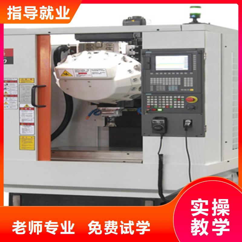 邢臺(tái)哪學(xué)數(shù)控編程好就業(yè)薪資高