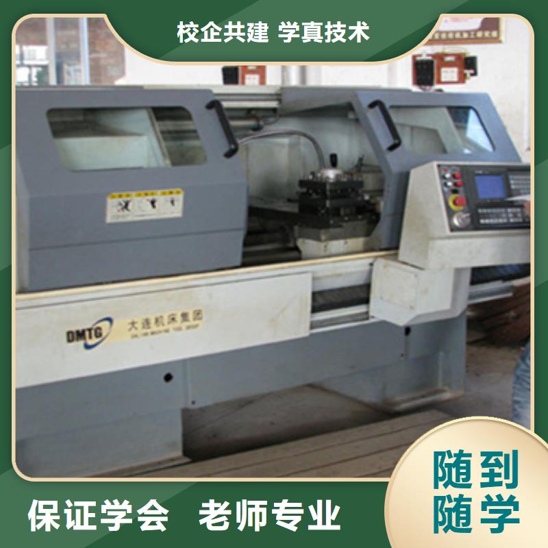 加工中心考證培訓男生學什么好