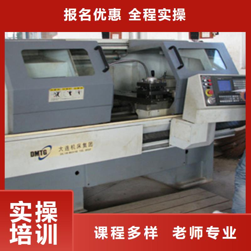 吳橋哪有數(shù)控學(xué)校學(xué)費(fèi)多少錢