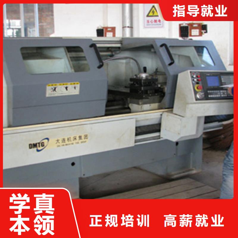 承德數(shù)控車(chē)床學(xué)校都有哪些學(xué)校有數(shù)控