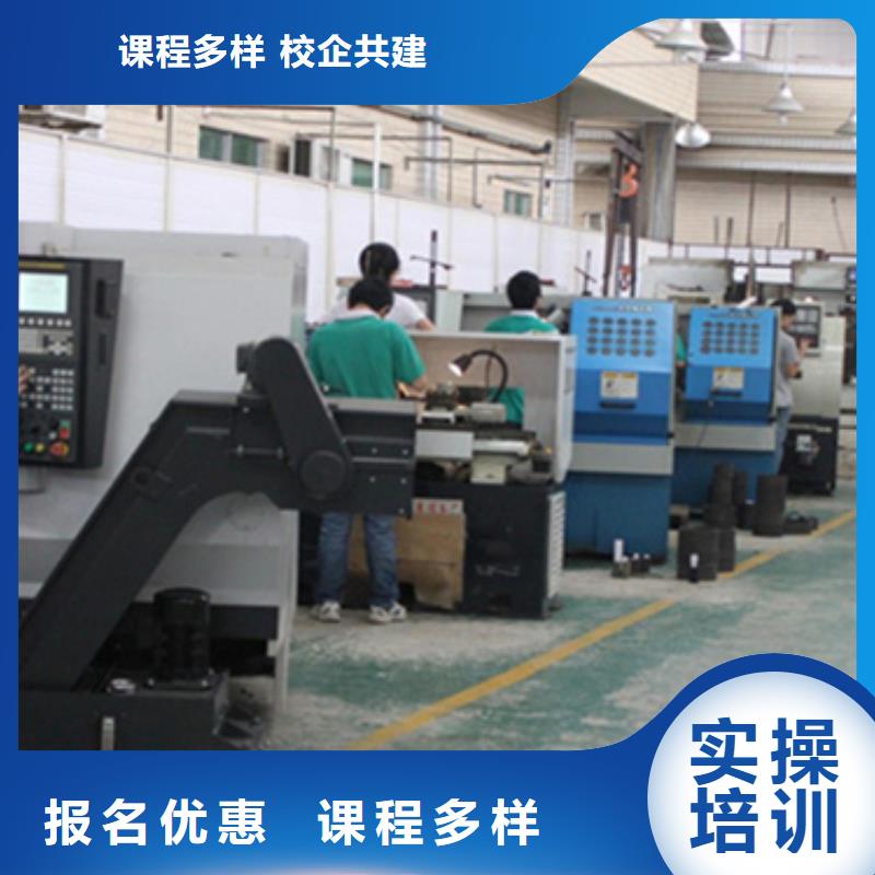 保定數(shù)控培訓(xùn)學(xué)校本地的數(shù)控學(xué)校